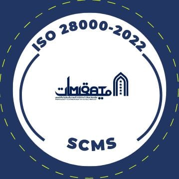 iso-28000